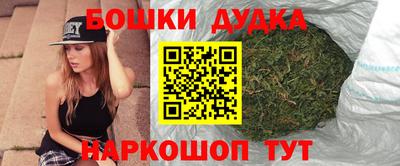 мескалин Кулебаки