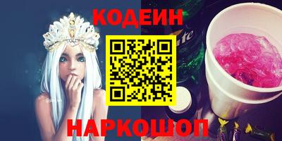 экстази Бийск