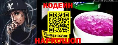экстази Бийск