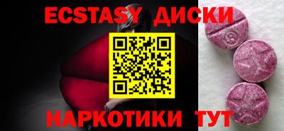 меф VHQ Беслан