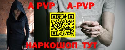 меф VHQ Беслан