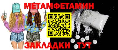 меф VHQ Беслан