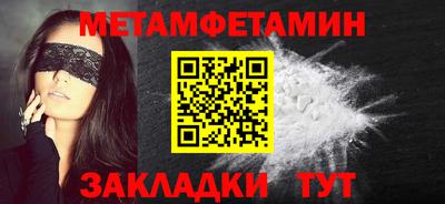 экстази Бийск