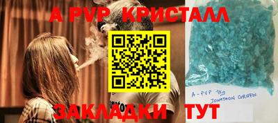 экстази Бийск