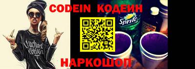 MESCALINE Берёзовский