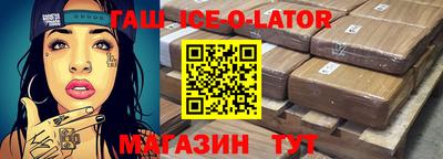 меф VHQ Беслан