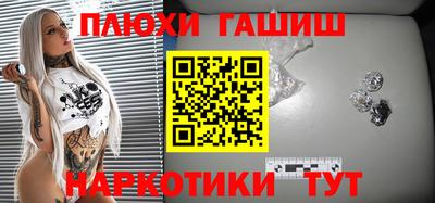 экстази Бийск