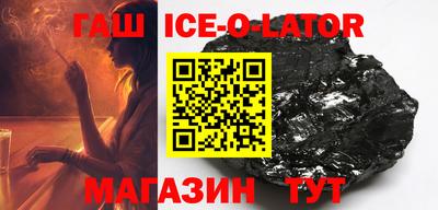 экстази Бийск