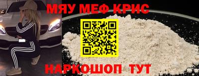 меф VHQ Беслан