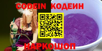 мефедрон Кунгур