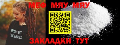 MESCALINE Берёзовский