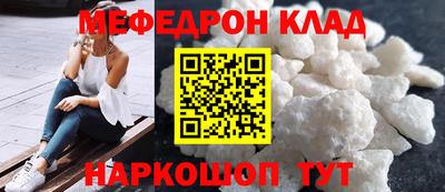 меф VHQ Беслан