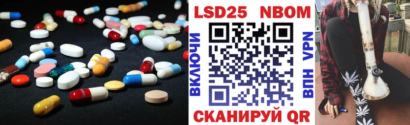 LSD-25 экстази кислота  наркошоп  кракен вход  Гурьевск 