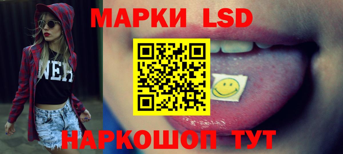 Лсд 25 экстази кислота Гурьевск