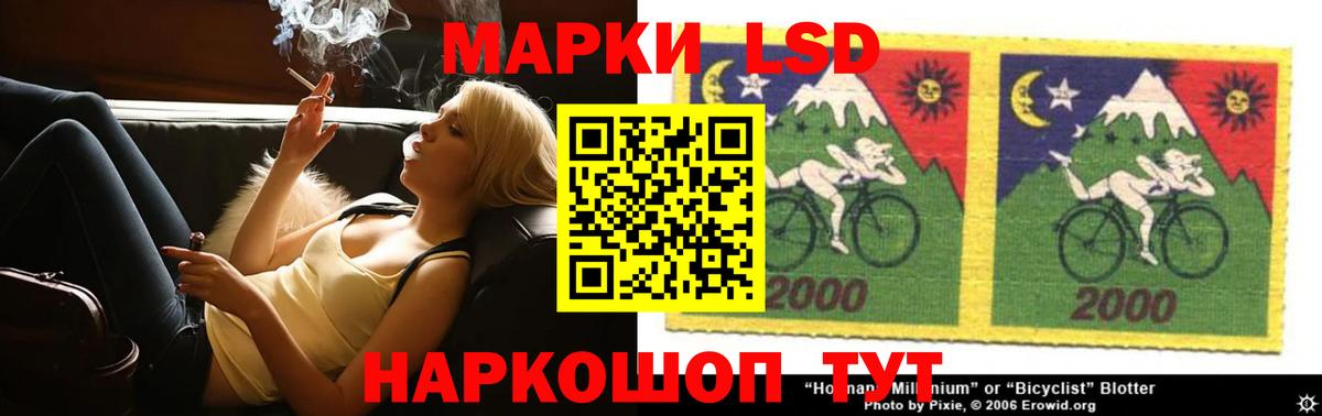 Гурьевск  ЛСД экстази ecstasy  Вход с VPN 