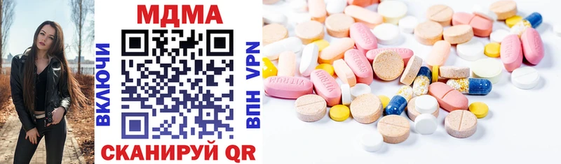 MDMA VHQ  OMG tor  мориарти клад  Гурьевск 