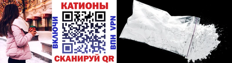 Меф VHQ Гурьевск