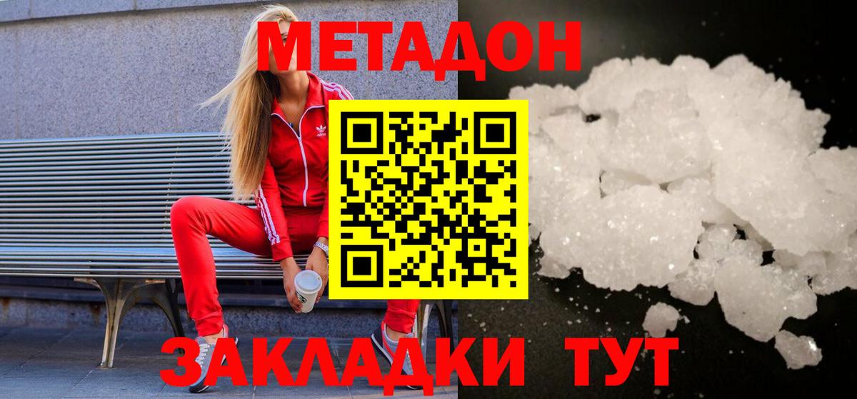 Альфа ПВП Гурьевск