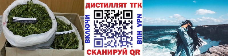 Дистиллят ТГК вейп с тгк  где купить наркотик  гидра tor  Гурьевск 
