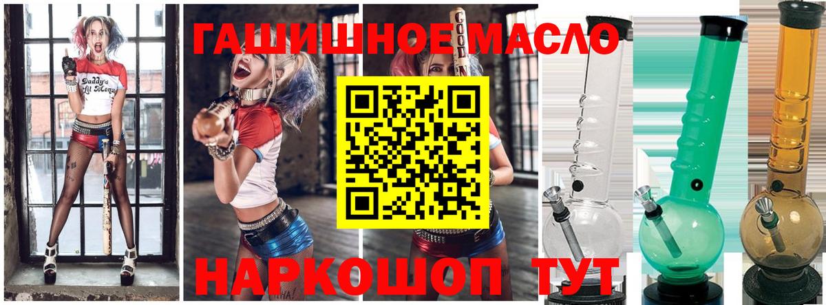 МЕФ  Вход с VPN  Экстази  Меф   Альфа ПВП СК   ГАШ  КОКАИН  Гурьевск  Марихуана 