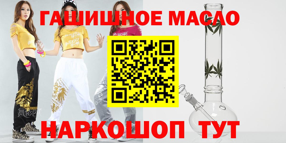 Дистиллят ТГК вейп с тгк Гурьевск