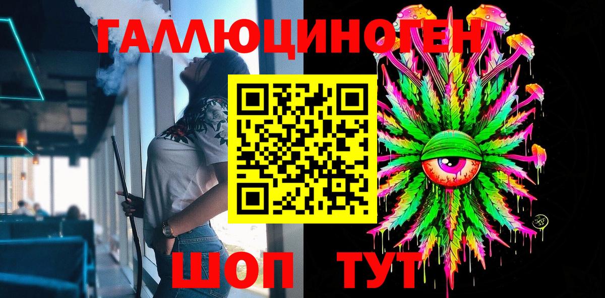 Галлюциногенные грибы GOLDEN TEACHER  Вход с VPN  Гурьевск  Псилоцибиновые грибы ЛСД 