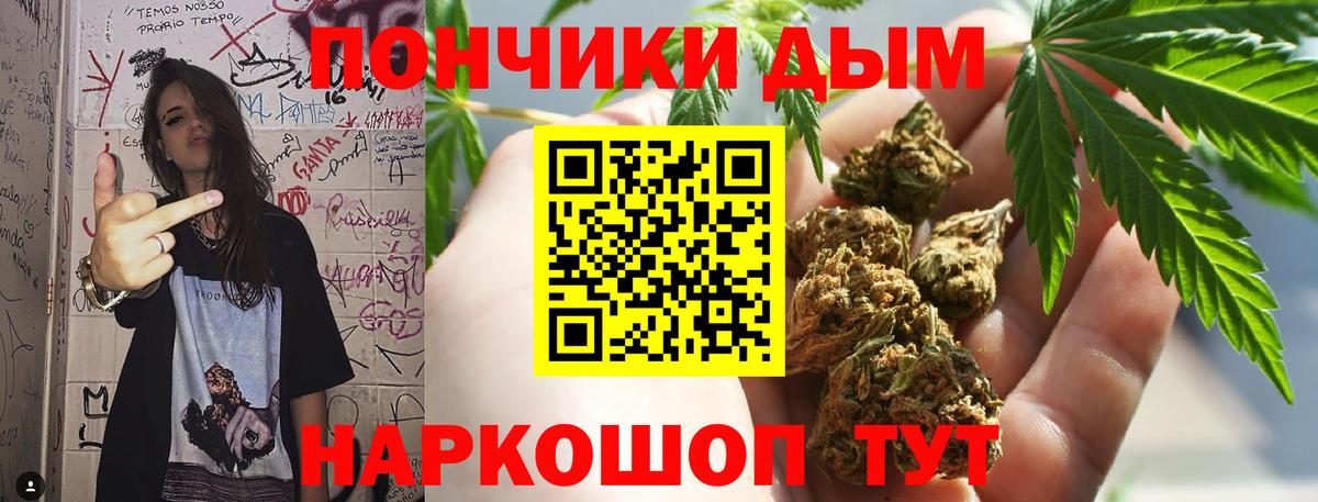 Марихуана MAZAR Гурьевск